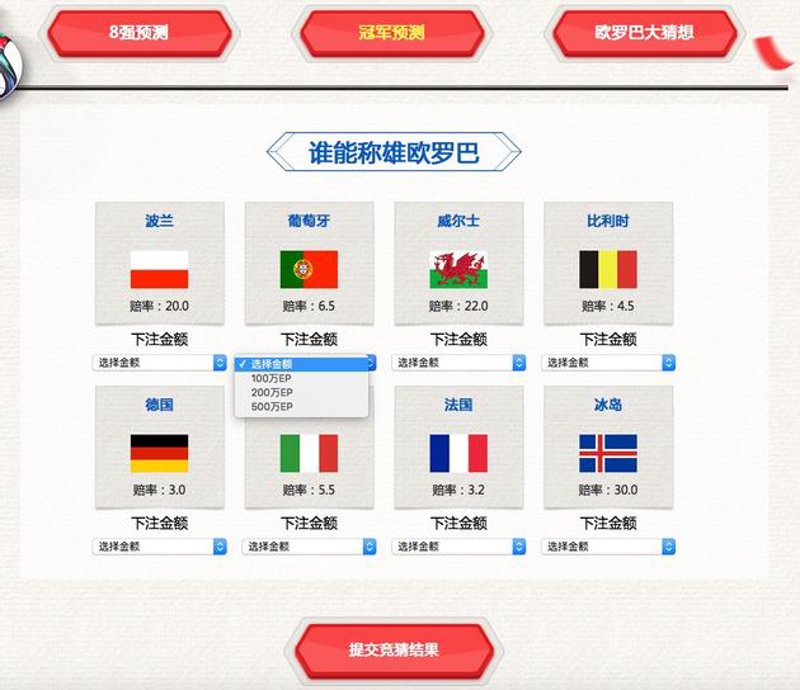 彩票网站设计与建设：把握行业趋势的新风口