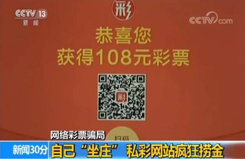 洞察在线投注平台的新趋势与发展路径