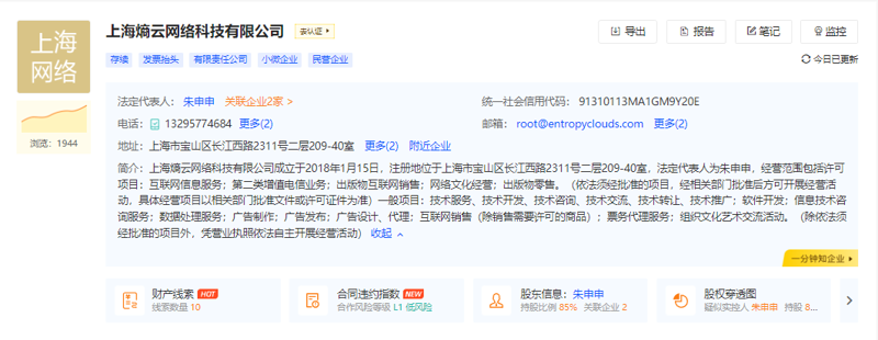 在线投注平台：一场技术与信任的游戏