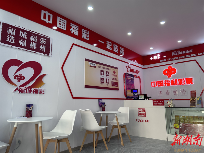 彩票APP开发：构建更便捷的购彩体验