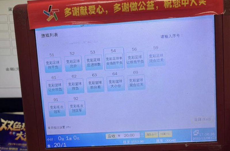 在线投注平台：科技与风险并存的新时代赌场