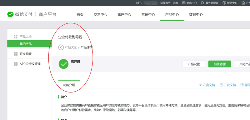 在线投注平台：引领未来**新潮流
