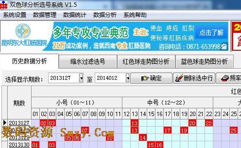 彩票软件系统在现代**业中的革新与发展