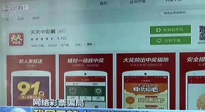 彩票软件系统：现代科技为传统行业插上翅膀