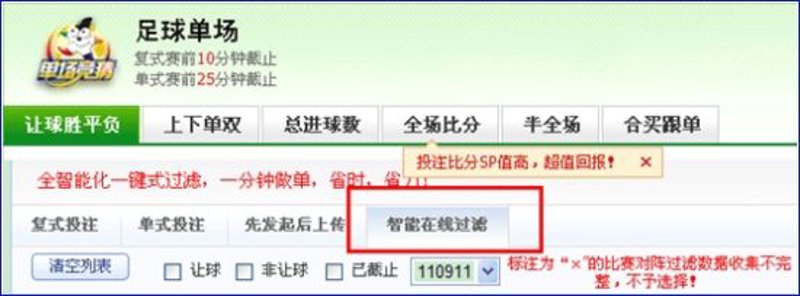彩票APP开发：创新引领未来彩市