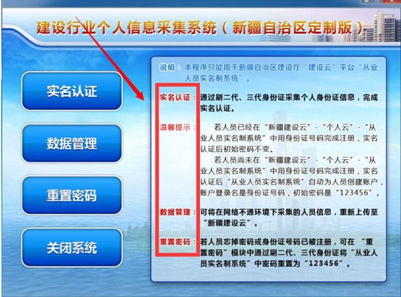 彩票APP开发：让投注体验更便捷