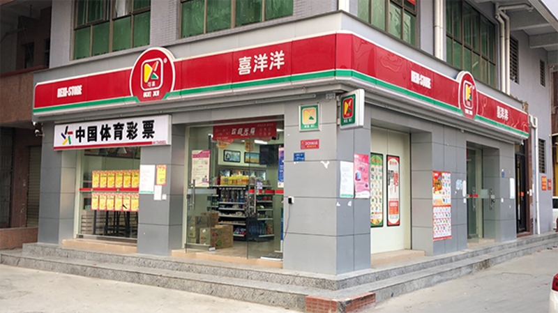 彩票系统定制